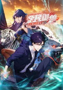 海贼王 蛋头岛篇