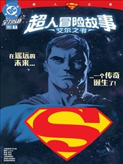 海贼王 最新话