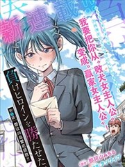 一拳超人 重制版